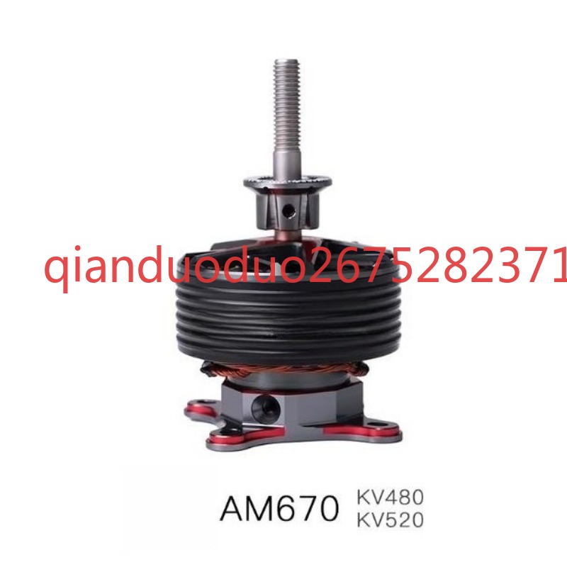 Suitable for AM670 T-MOTOR 3D  - огляд і ціна Drone 3D Modeling