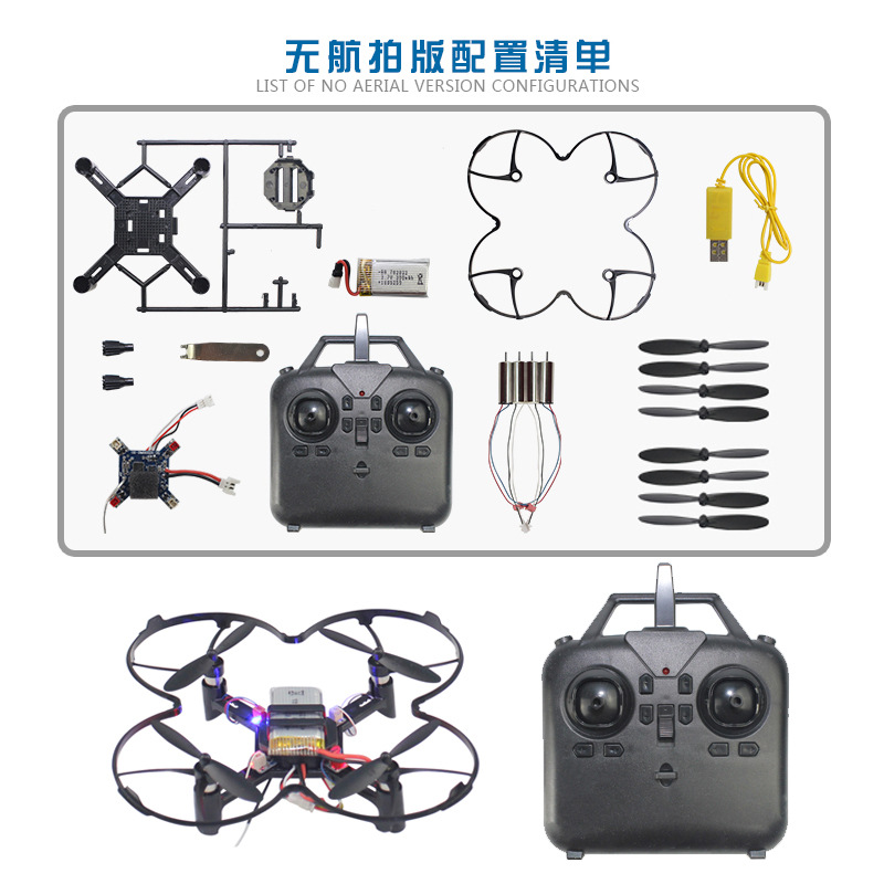 DM002 DIY Fixed Height Quadcop - огляд і ціна Drone Lidar