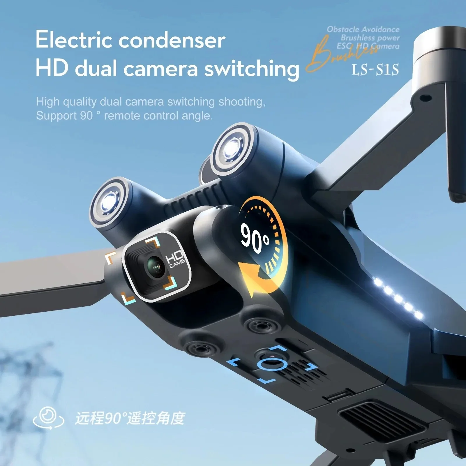New S1S 5G GPS Drone Camera 8K - огляд і ціна Drone Lidar