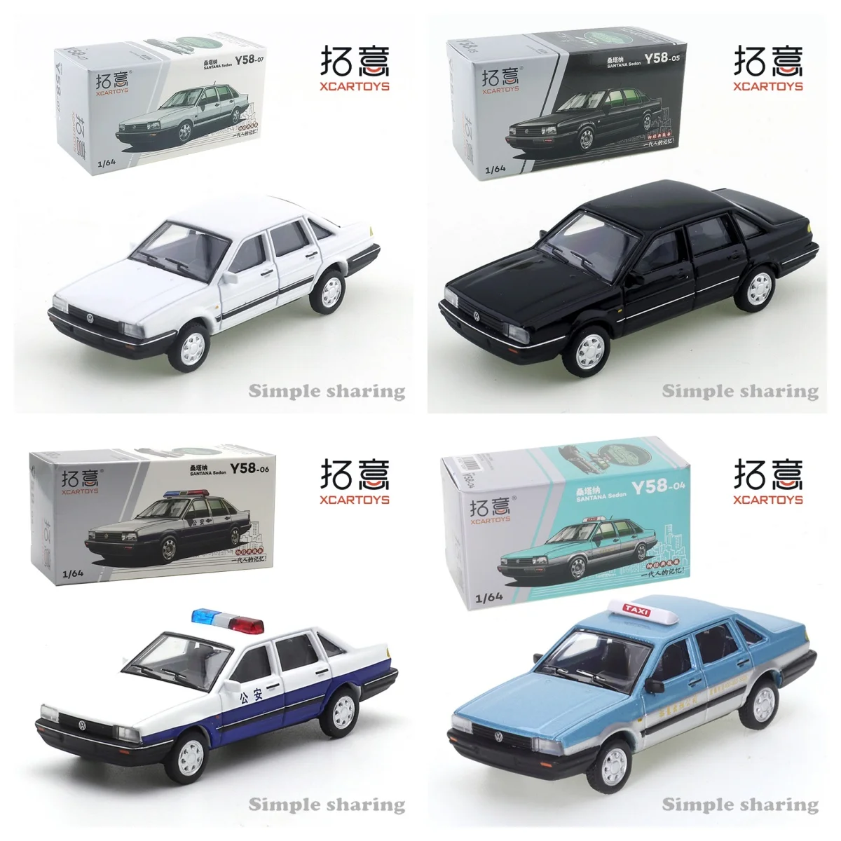 XCARTOYS 1/64 Y58-07 Volkswage - огляд і ціна Eachine Drone E58